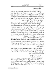 الصفحة التالية ←