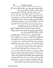 الصفحة التالية ←