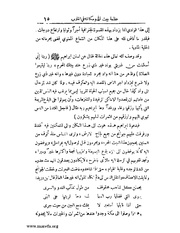 الصفحة التالية ←