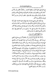 الصفحة التالية ←