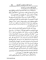 الصفحة التالية ←