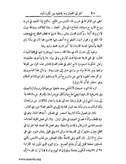 الصفحة التالية ←