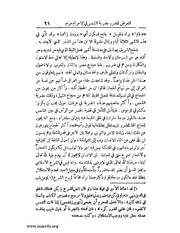 الصفحة التالية ←