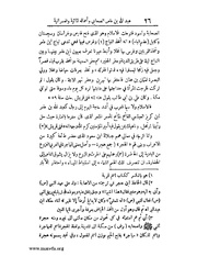 الصفحة التالية ←