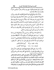 الصفحة التالية ←