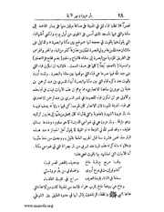 الصفحة التالية ←