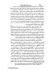 الصفحة التالية ←