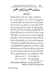 الصفحة التالية &larr;