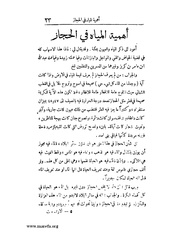 الصفحة التالية &larr;