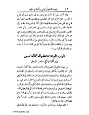 الصفحة التالية &larr;