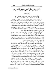 الصفحة التالية &larr;