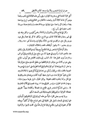 الصفحة التالية &larr;