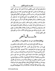 الصفحة التالية &larr;