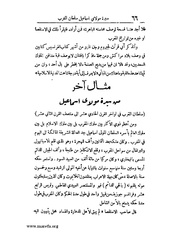 الصفحة التالية &larr;