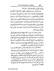 الصفحة التالية &larr;