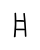 Linear A Sign A055.svg