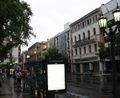 27th of April Street