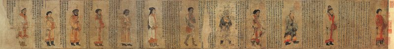 ملف:Zhigongtu full.jpg