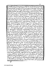 الصفحة التالية ←