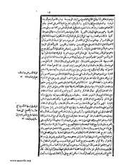 الصفحة التالية ←