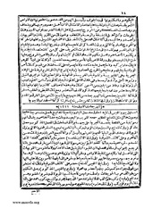 الصفحة التالية ←