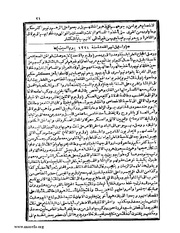 الصفحة التالية ←