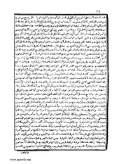 الصفحة التالية &larr;