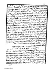 الصفحة التالية &larr;