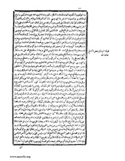 الصفحة التالية &larr;