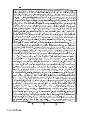 الصفحة التالية &larr;