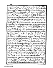 الصفحة التالية &larr;