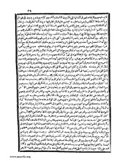 الصفحة التالية &larr;