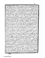 الصفحة التالية &larr;