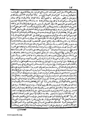 الصفحة التالية &larr;