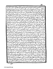 الصفحة التالية &larr;