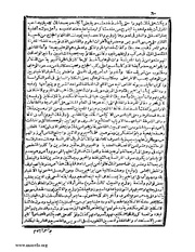 الصفحة التالية &larr;