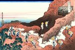 Climbing on Mt. Fuji.jpg