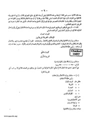 الصفحة التالية ←