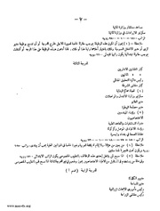 الصفحة التالية ←