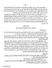 الصفحة التالية ←