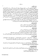 الصفحة التالية ←