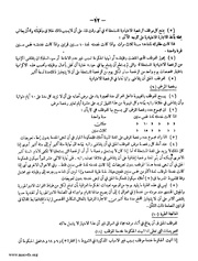 الصفحة التالية ←