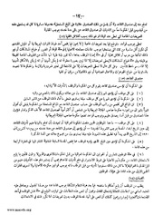 الصفحة التالية ←