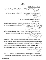 الصفحة التالية ←