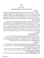 الصفحة التالية ←