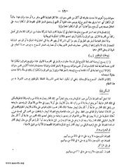 الصفحة التالية ←