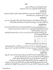 الصفحة التالية ←