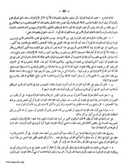 الصفحة التالية ←