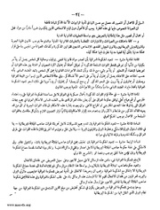 الصفحة التالية ←