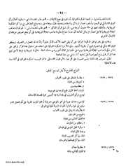 الصفحة التالية ←